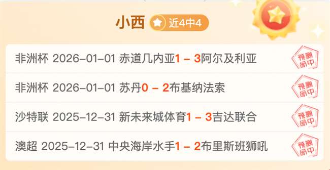独家揭秘,意甲焦点对,比分解析,捕鱼达人官方在线网站,捕鱼达人3D官方正版,捕鱼达人在线试玩,捕鱼达人3网页版