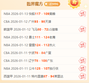 谦逊与热情,交织的足球,之夜,捕鱼达人官方在线网站,捕鱼达人3D官方正版,捕鱼达人在线试玩,捕鱼达人3网页版