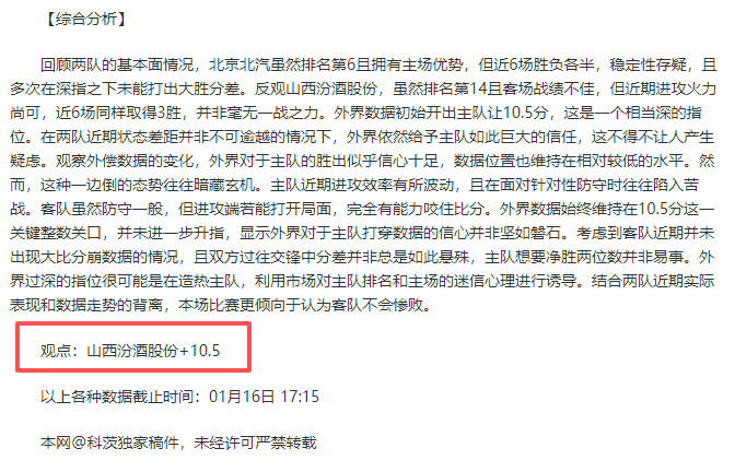 心头所爱,球员退役,时代画上句,捕鱼达人官方在线网站,捕鱼达人3D官方正版,捕鱼达人在线试玩,捕鱼达人3网页版