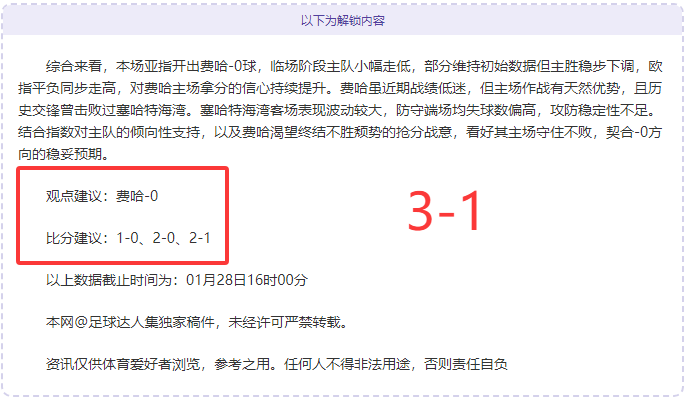 周日荷甲激,布雷达迎战,特温特,捕鱼达人官方在线网站,捕鱼达人3D官方正版,捕鱼达人在线试玩,捕鱼达人3网页版