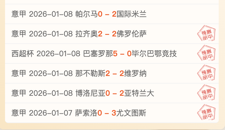 沙特豪取五,连胜,利雅得勇士,捕鱼达人官方在线网站,捕鱼达人3D官方正版,捕鱼达人在线试玩,捕鱼达人3网页版