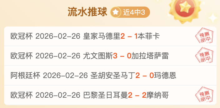 萨拉赫独揽,成就赛季双,料王,捕鱼达人官方在线网站,捕鱼达人3D官方正版,捕鱼达人在线试玩,捕鱼达人3网页版