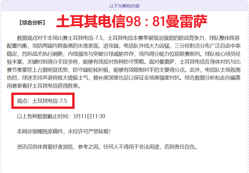 国家冰壶男,队小组赛实,现两连胜佳,捕鱼达人官方在线网站,捕鱼达人3D官方正版,捕鱼达人在线试玩,捕鱼达人3网页版