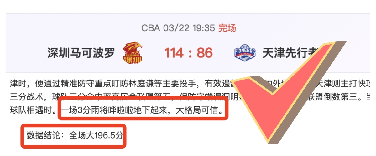 时晨公布,欧战三大赛,强阵容悉数,捕鱼达人官方在线网站,捕鱼达人3D官方正版,捕鱼达人在线试玩,捕鱼达人3网页版