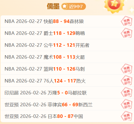 浦和红钻川,崎前锋交锋,分析,捕鱼达人官方在线网站,捕鱼达人3D官方正版,捕鱼达人在线试玩,捕鱼达人3网页版