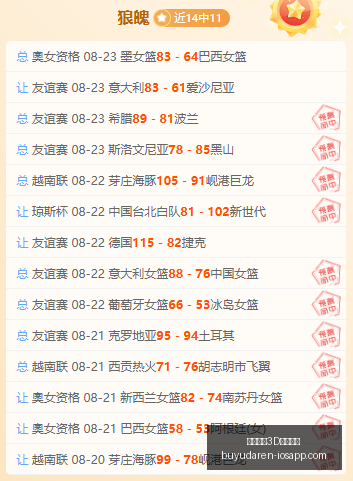 国米官方宣,岁左后卫迪,马尔科续约,捕鱼达人3D官网,捕鱼达人3D下载,捕鱼达人3D正版,捕鱼达人3D娱乐,捕鱼达人3D登录