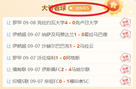 贝林厄姆赛季进球数达8创新高，名记曝：或成最昂贵中场球员