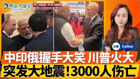 捕鱼达人3D官方正版 产品 083244 z7w