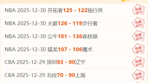 【澳超焦点战】奥克兰喷气机对决，8胜6负格局，揭秘关键对决！