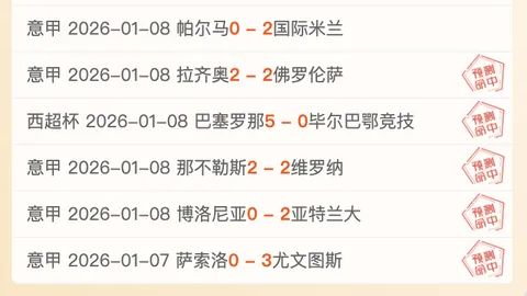 沙特豪取五连胜：利雅得勇士客场逆袭“马城”霸主？