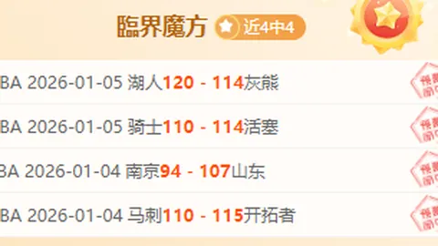 足球传奇：资深名将荟萃