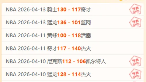 周日013英超赛事分析：阿斯顿维拉对决西汉姆联推荐