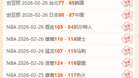 朱辰杰“吊射”失误，中国男足东亚杯0-3不敌韩国