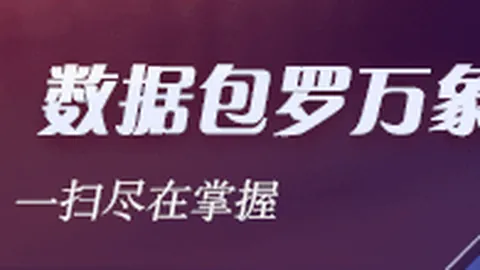 二季度社保基金投资动向大：重仓182股，新进54股潜力股一览
