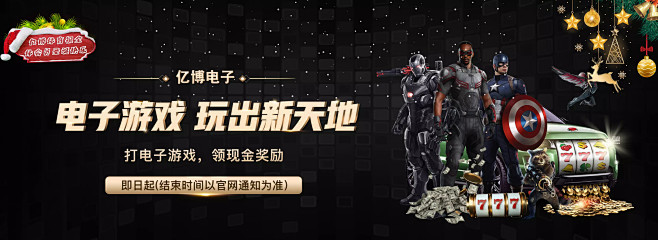 的表现不仅